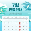백영걸치과의원 네이버블로그