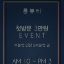 롱뷰티