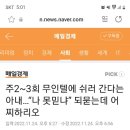 드림무인텔 이미지