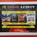 선부도서관 이미지