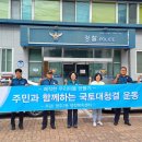 서부지구대 경북신문