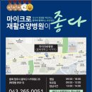 세종요양병원 이미지