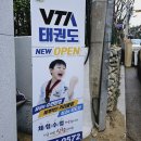 VTA CENTER 이미지