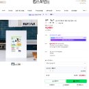 킴스체인 | [에세이] AI와 함께한 '도마' 협상기: 400mm의