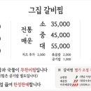 고집센 그집갈비탕 (상주점) 이미지