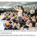 한국도로공사 속옷 시위 이미지