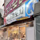 광주 수완지구 신상 맛집 횟집 추천 황금회포차 생생후기