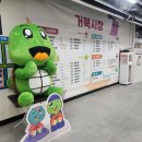 신거북시장 공영주차장 이미지