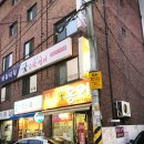 목포참홍어 이미지
