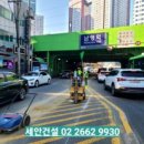 남영교차로 4 이미지