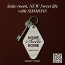 서부시외버스터미널 LG베스트샵 앞 | 시몬스 춘천점에서 확인한 부모님 매트리스 효도선물