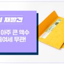 하늘세무회계사무소