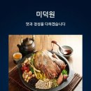 다나와 컴퓨터 이미지