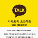 맛그린 푸드 이미지