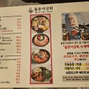 원앙상회 네이버블로그