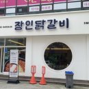 서문대로L(1) 이미지