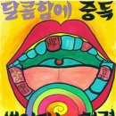 서천여자고등학교 이미지