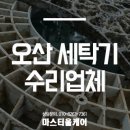 (주)케어마스터 이미지