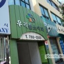 나을소아청소년과의원 이미지