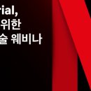 프로덕션SR 이미지