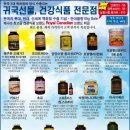 착한건강마을 Daum카페