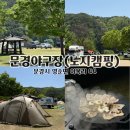 이목리 야구장 이미지