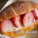 수원 영통 딸기디저트 예약 필수 또간집