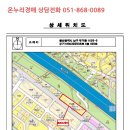 대학로 147번길 이미지