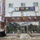 전북화원 | 인후동꽃집<하늘꽃화원 : 전주 꽃집, 전주 꽃집 추천, 전주 꽃배달, 전주 꽃다발>