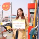 통큰주유소 이미지