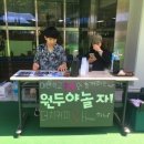 원두야놀자