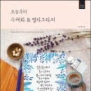 타미드로잉