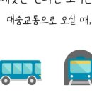 함께웃는한의원 이미지