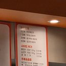 양궈푸마라탕 경희대점 | 회기동 맛집 양궈푸마라탕 경희대점 토마토탕 소스 조합 추천