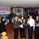 좋은사람들의모임