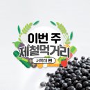 주)손질