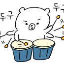 솔천재 이미지