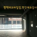 락당구장 이미지