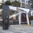 잠실파크리오아파트앞 이미지