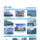 히트호텔 이미지