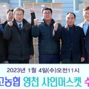 임고농협APC 이미지
