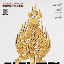 더킹