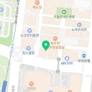 ABC 치과기공소 이미지