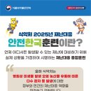 (주)삼천리이엔지 이미지