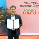 알파커머스 이미지