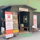 용인 찜질방, 숲속 숯가마 24시간 불한증막 추천 내돈내산 후기