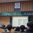 송길영작가의 시대예보: 호명사회 제주 북토크 후기