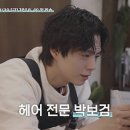 형제헤어샵 - 통영시 | 형제헤어샵