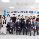 나포작은도서관 이미지