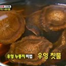 농업회사법인 웰빙주식회사 이미지